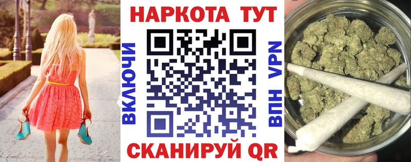 Виды наркотиков купить Петровск-Забайкальский Бошки Шишки Мефедрон MDMA A PVP Гашиш Кокаин