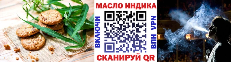 Печенье с ТГК марихуана  даркнет клад  Петровск-Забайкальский 