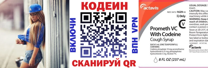 сайты даркнета формула  Петровск-Забайкальский  Codein Purple Drank 