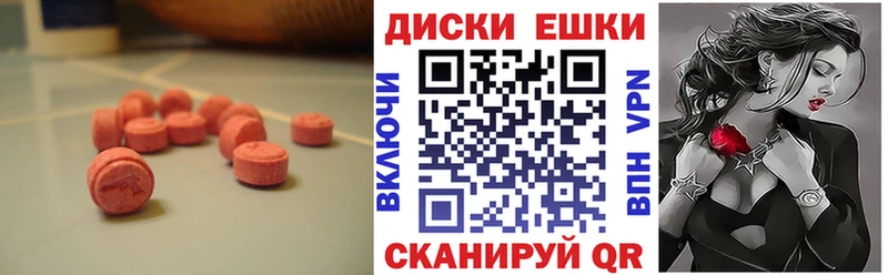 Ecstasy Philipp Plein  Петровск-Забайкальский 