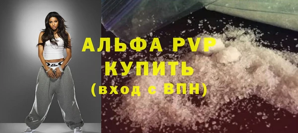 хмурый Армянск