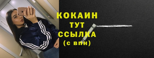 хмурый Армянск