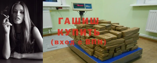хмурый Армянск