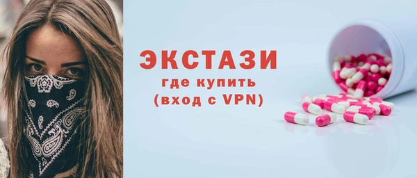 spice Арсеньев