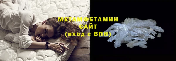 хмурый Армянск