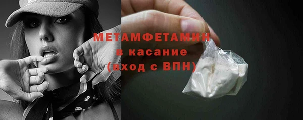 хмурый Армянск