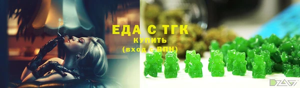бутик Богородицк