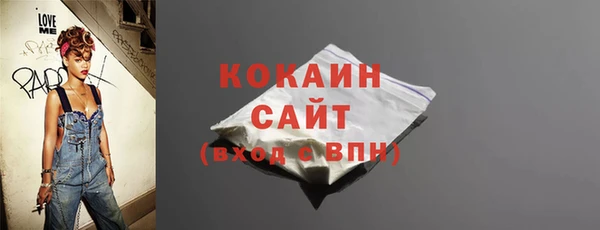 хмурый Армянск
