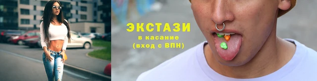 эйфоретик Покровск
