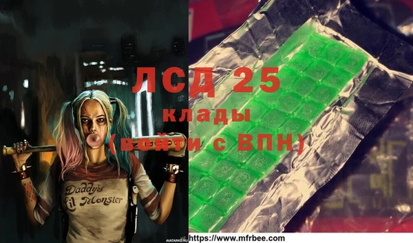 хмурый Армянск