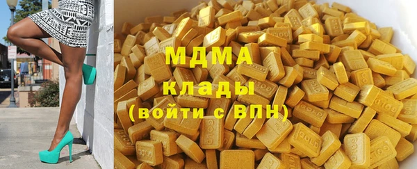 герыч Аркадак