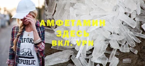 хмурый Армянск