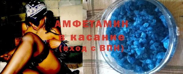 spice Арсеньев