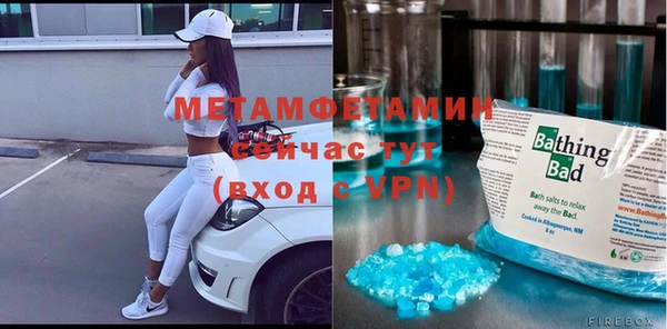 альфа пвп VHQ Алзамай