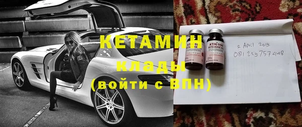 хмурый Армянск