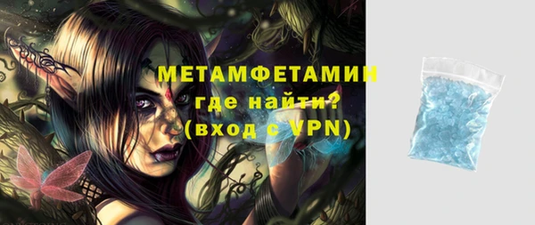 хмурый Армянск