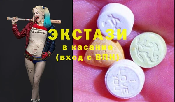 эйфоретик Покровск