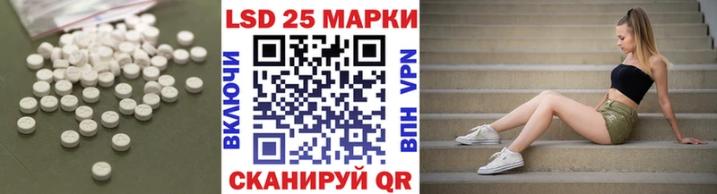 LSD-25 экстази ecstasy KRAKEN как войти Петровск-Забайкальский