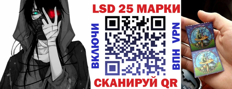 Марки NBOMe 1,8мг  Петровск-Забайкальский 