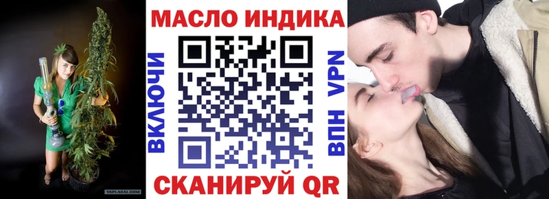 hydra ONION  Петровск-Забайкальский  Дистиллят ТГК THC oil 