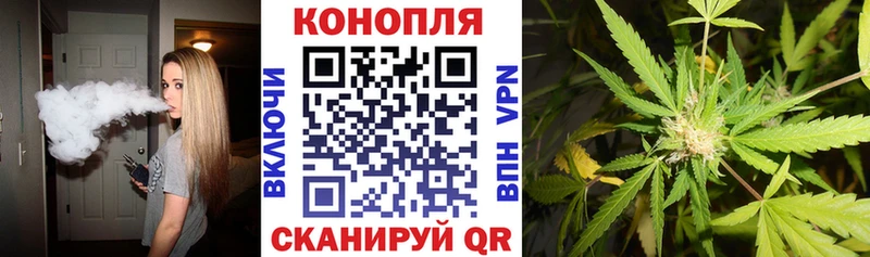 МАРИХУАНА Bruce Banner  Петровск-Забайкальский 