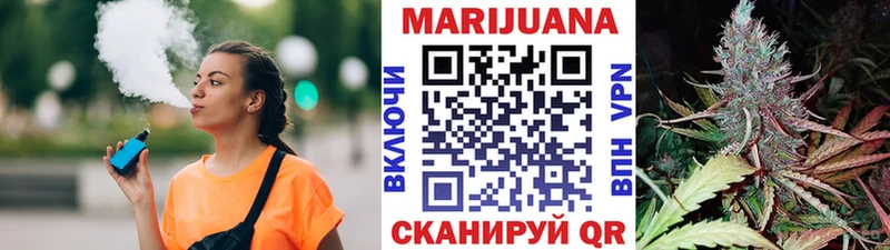 Конопля MAZAR Петровск-Забайкальский